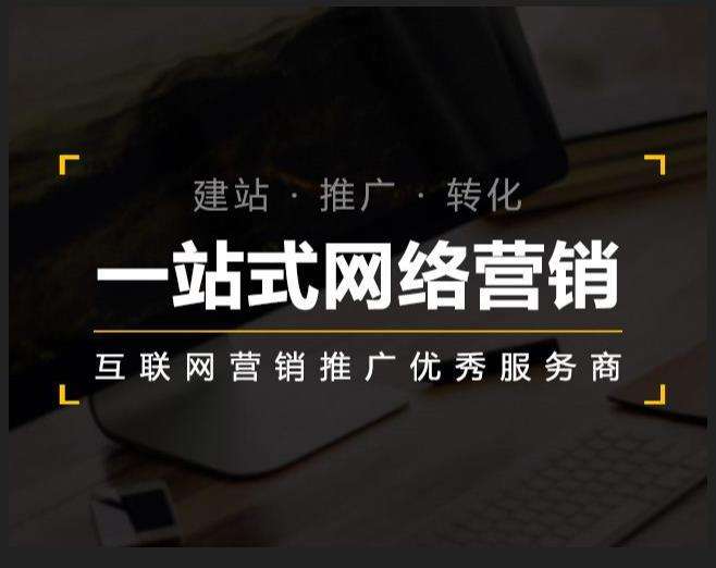 沂南企业如何怎么利用网络推广抓取潜在客户