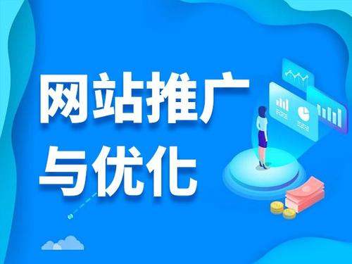 沂南电商类网络推广如何做才有更好的效果
