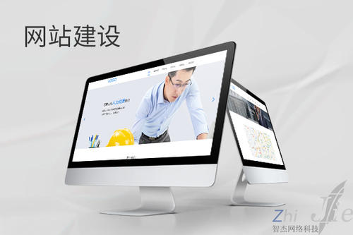 沂南网站建设公司分析网页设计如何提升吸引力