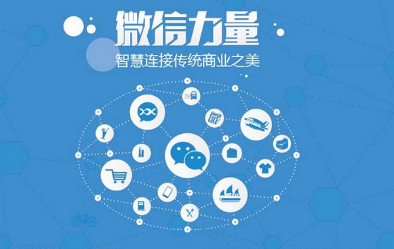 沂南微信开发可以帮助企业解决哪些难题？如何做呢？