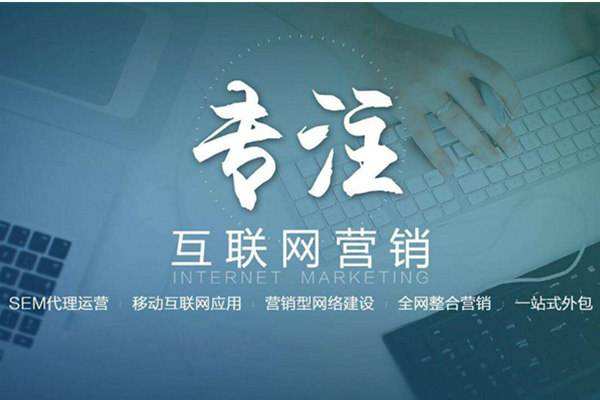 沂南电商行业做网络推广需要具备的条件有哪些