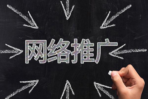 沂南网络推广公司介绍几个企业软文推广的发布平台