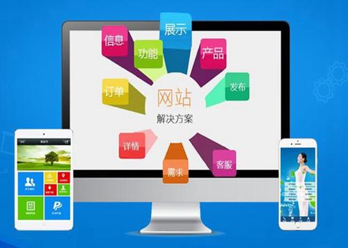 沂南如何进行网站设计才能突出产品的优势
